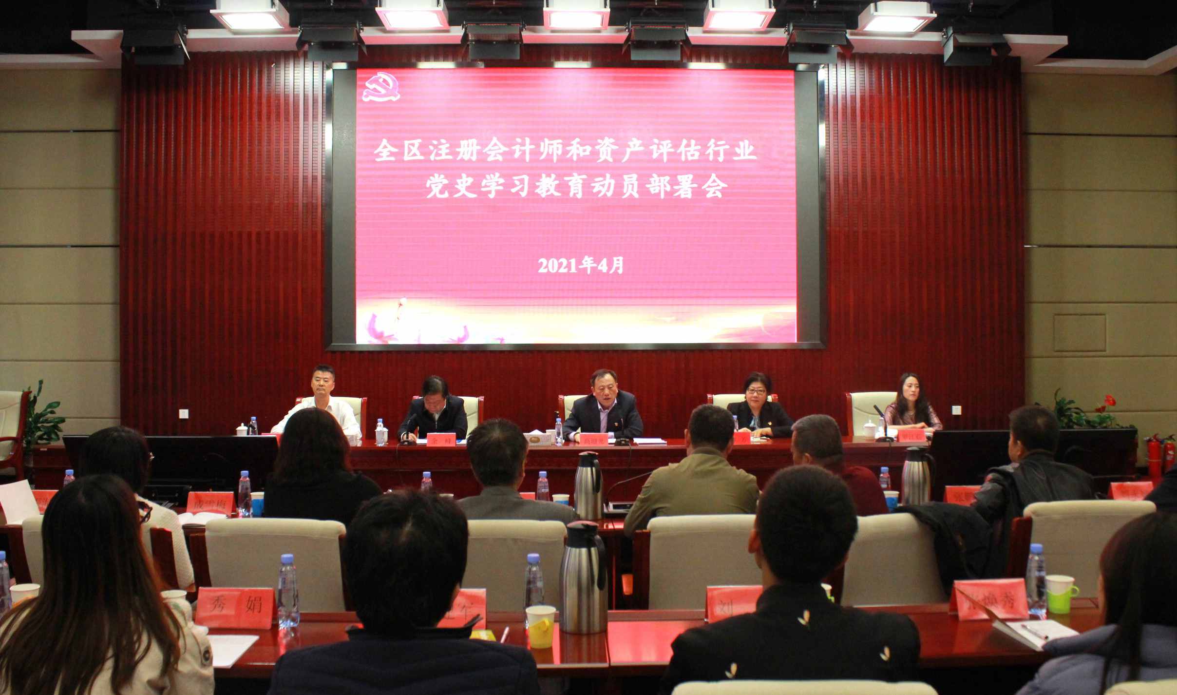 党史学习1.jpg