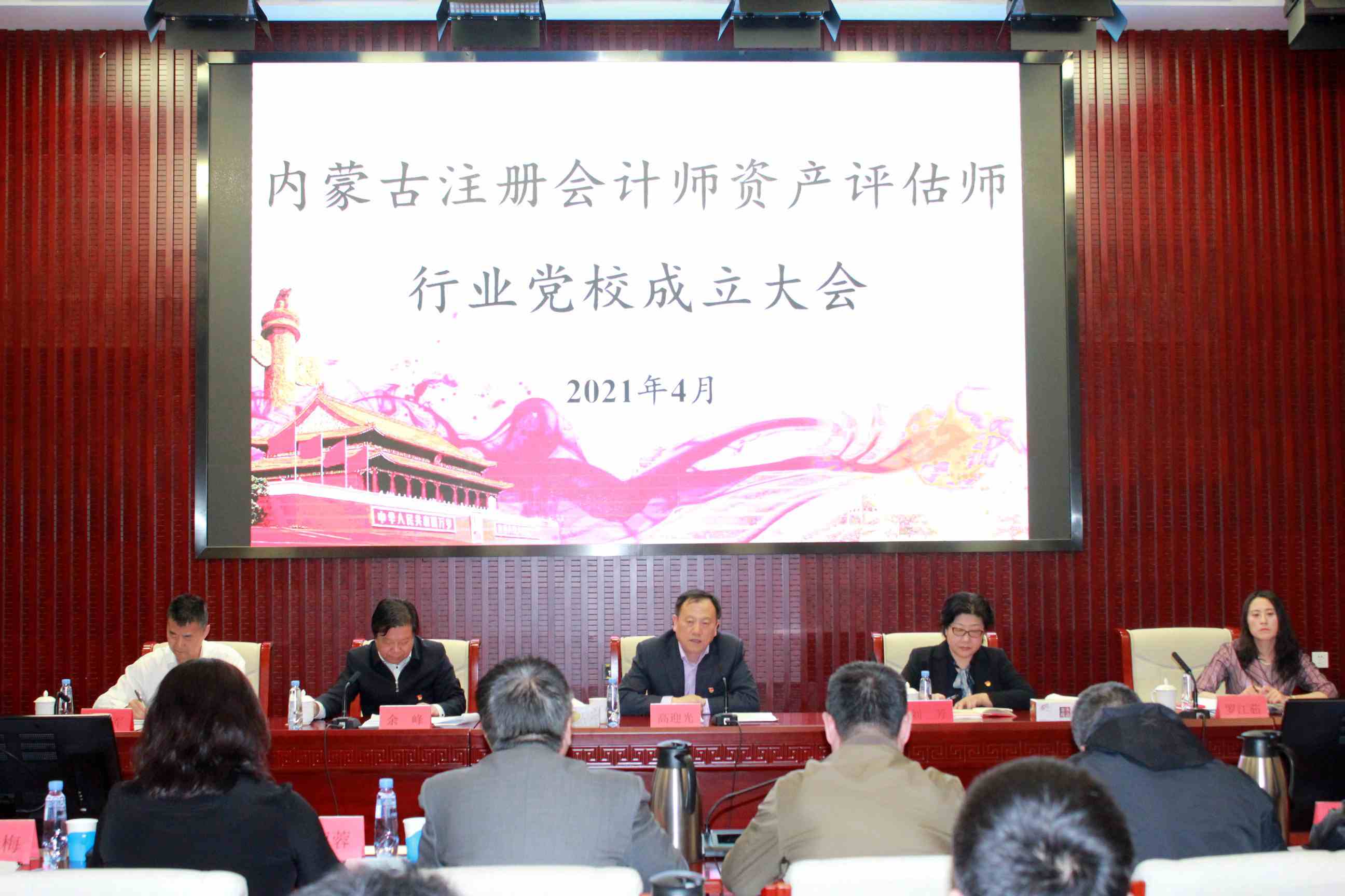 党校2.jpg
