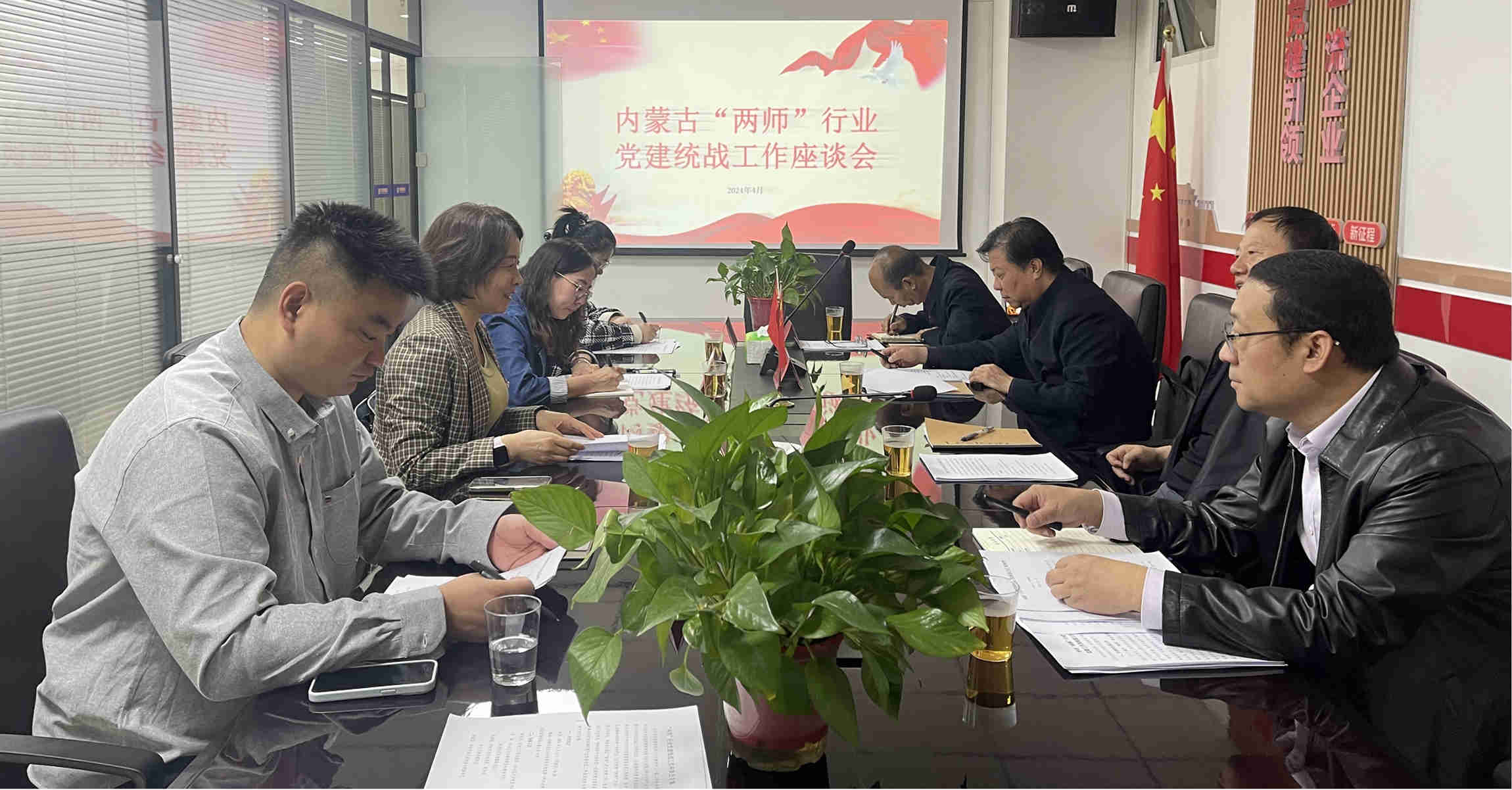 统战1_副本.jpg