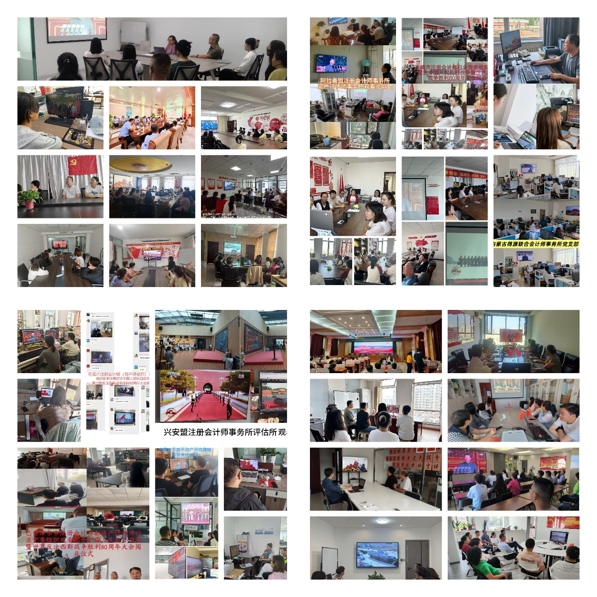 1756973906181098286.jpg 微信图片_20250904161549_11_207.jpg