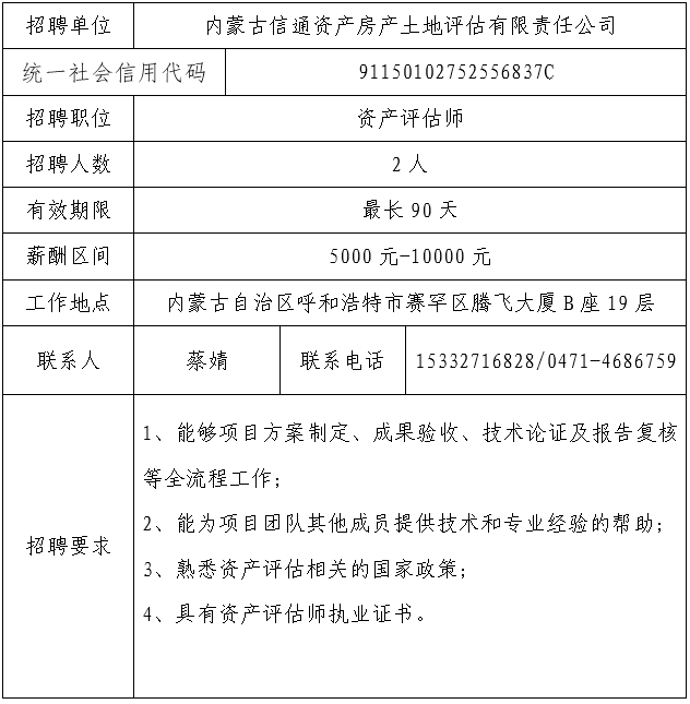 微信图片_20260320102532.png